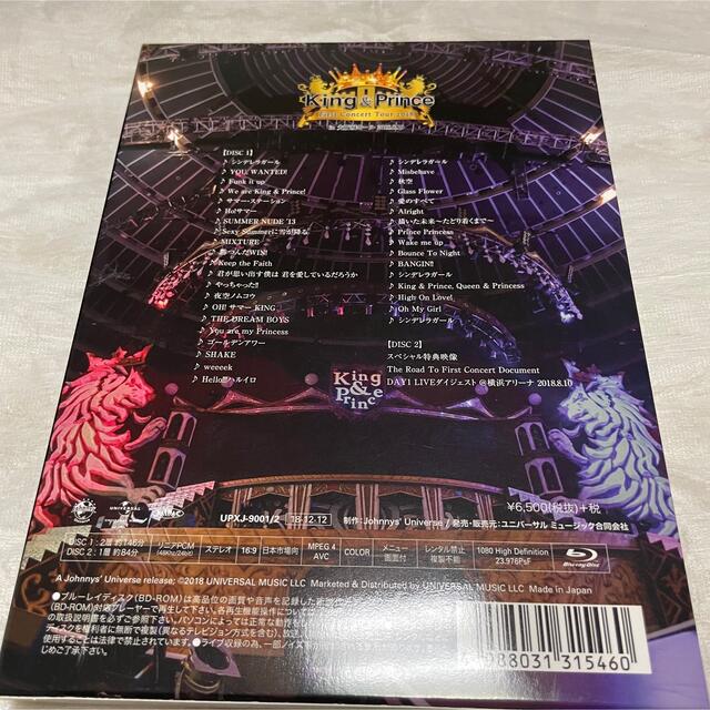 King & Prince(キングアンドプリンス)のKing & Prince ファーストコンサート DVD 初回限定盤 チケットの音楽(男性アイドル)の商品写真