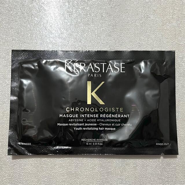 KERASTASE(ケラスターゼ)のケラスターゼ クロノロジスト ヘアマスク 15mL コスメ/美容のヘアケア/スタイリング(ヘアパック/ヘアマスク)の商品写真