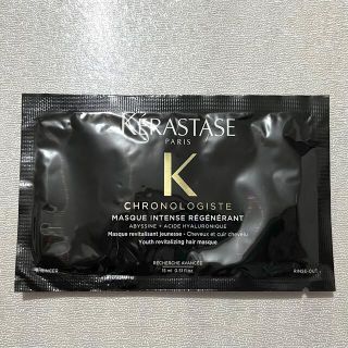 ケラスターゼ(KERASTASE)のケラスターゼ クロノロジスト ヘアマスク 15mL(ヘアパック/ヘアマスク)