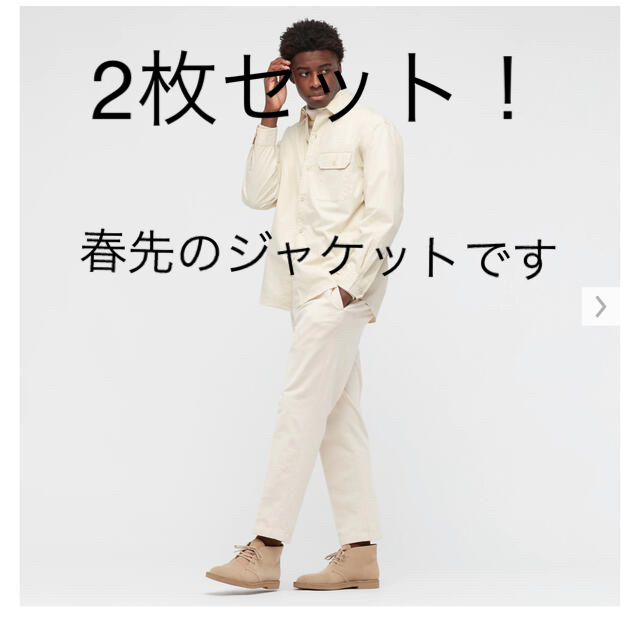 UNIQLO(ユニクロ)のユニクロ　ストレッチツイルオーバーサイズシャツ メンズのトップス(シャツ)の商品写真