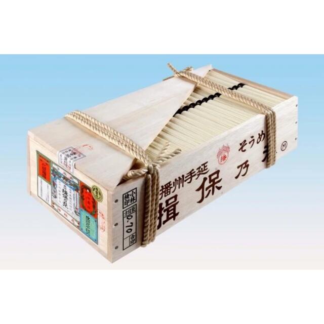 【送料無料】揖保乃糸 《特級》新物 6kg 木箱入 120束 麺類