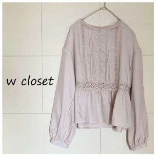 ダブルクローゼット(w closet)の【古着】w closet 薄ピンク　ブラウス　レース(カットソー(長袖/七分))