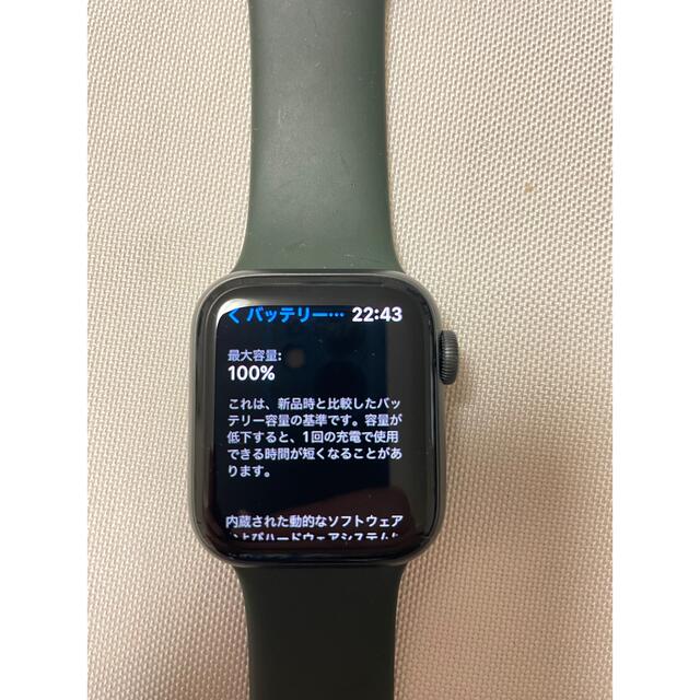 アップルウォッチApple Watch 5（GPSモデル）44mmスペースグレイ