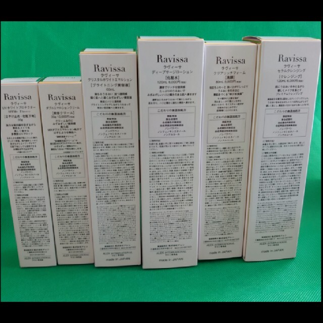 引き出物 Ravissaラヴィーサ Ⅰ+Ⅱ+Ⅲ+Ⅳセット general-bond.co.jp