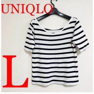 UNIQLO♡ユニクロ♡リブボーダー Tシャツ 半袖Tシャツ　トップス　L(Tシャツ(半袖/袖なし))