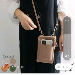 週末割引❗(カードケースを追加しました)ファスナー付きスマホポシェット　本革(スマホケース)