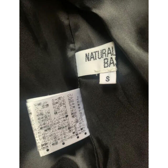 NATURAL BEAUTY BASIC(ナチュラルビューティーベーシック)のNBB ライダースジャケット レディースのジャケット/アウター(ライダースジャケット)の商品写真