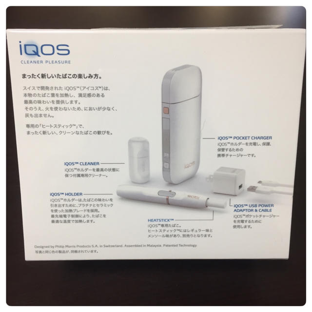 おしゃれな 早い者勝ち‼️12/16購入！iQOS ホワイト -タバコグッズ