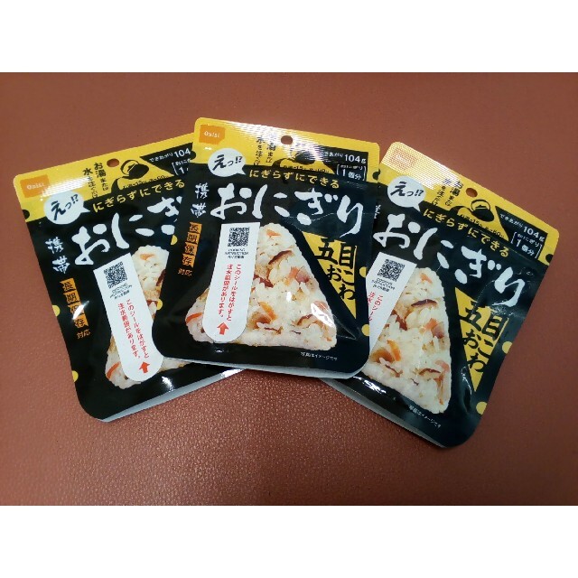 おにぎり様専用 - 米・雑穀・粉類