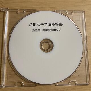 品川女子学院高等部の卒業記念DVD(日本映画)