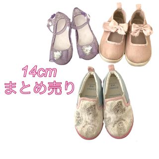 ニシマツヤ(西松屋)の14cm 女の子 靴 サンダル まとめ売り(スニーカー)