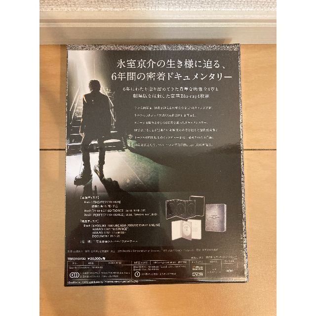 60TH ANNIVERSARY POSTSCRIPT Blu-ray 氷室京介 1