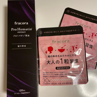 フラコラ - フラコラ プロヘマチン 髪の原液 詰め替えの通販 by H's 