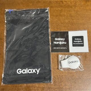 ギャラクシー(Galaxy)のGalaxy 公式グッズ(ノベルティグッズ)