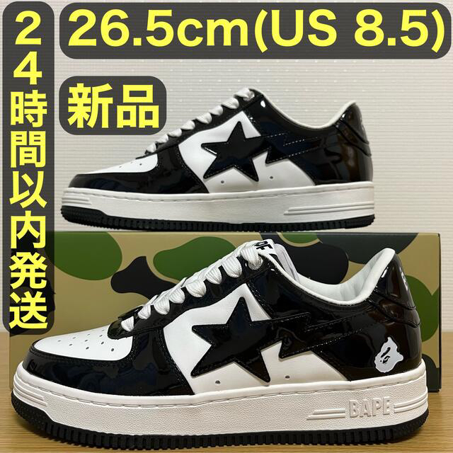 BAPE STA カレッジカラー BLACK 26.5cm US 8.5 | フリマアプリ ラクマ