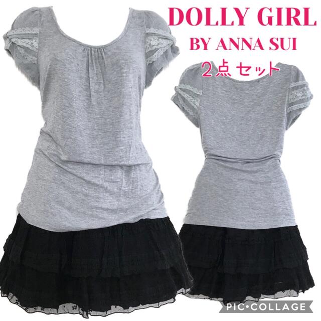 DOLLY GIRL BY ANNA SUI(ドーリーガールバイアナスイ)のドーリーガールbyアナスイ Tシャツスカートセット  レディースのレディース その他(セット/コーデ)の商品写真