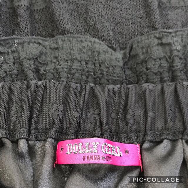 DOLLY GIRL BY ANNA SUI(ドーリーガールバイアナスイ)のドーリーガールbyアナスイ Tシャツスカートセット  レディースのレディース その他(セット/コーデ)の商品写真