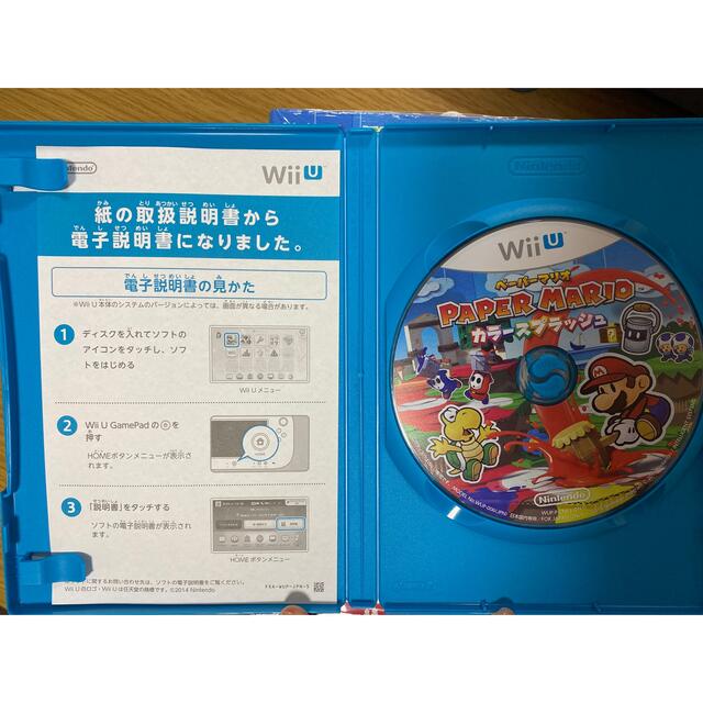 任天堂(ニンテンドウ)のペーパーマリオ カラースプラッシュ Wii U エンタメ/ホビーのゲームソフト/ゲーム機本体(家庭用ゲームソフト)の商品写真