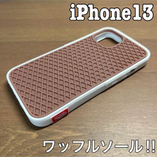 ヴァンズ(VANS)の【新入荷】iPhone13 ケース vans バンズ(iPhoneケース)