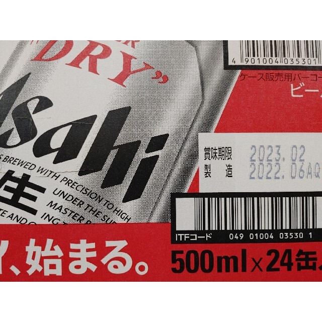 アサヒ(アサヒ)のアサヒスーパードライ500ml×24缶  　スーパードライ 食品/飲料/酒の酒(ビール)の商品写真