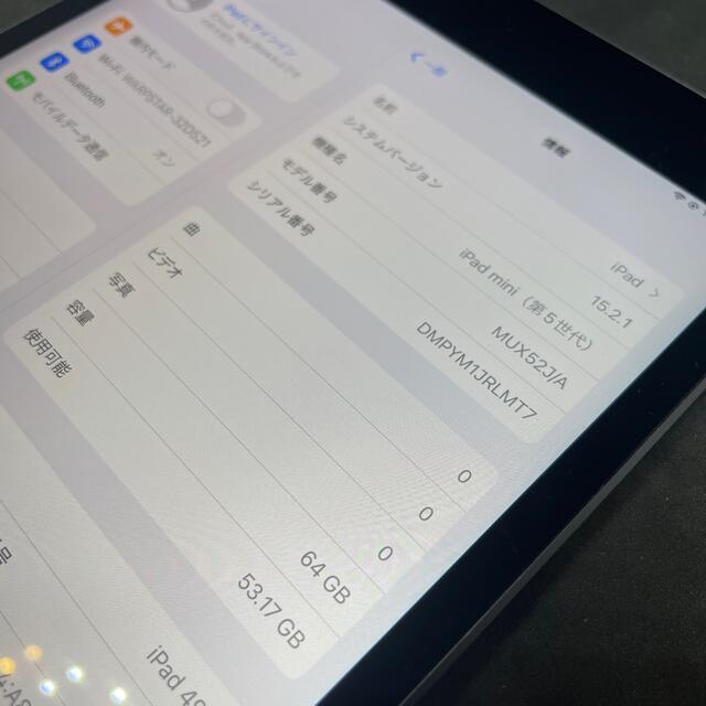iPad(アイパッド)のジャンク ipad mini 第5世代 64GB Wi-Fi＋Cellular  スマホ/家電/カメラのPC/タブレット(タブレット)の商品写真