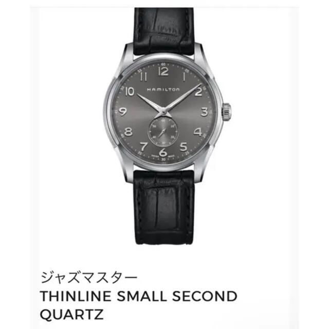 Hamilton(ハミルトン)のハミルトン　ジャズマスター　シンライン メンズの時計(腕時計(アナログ))の商品写真