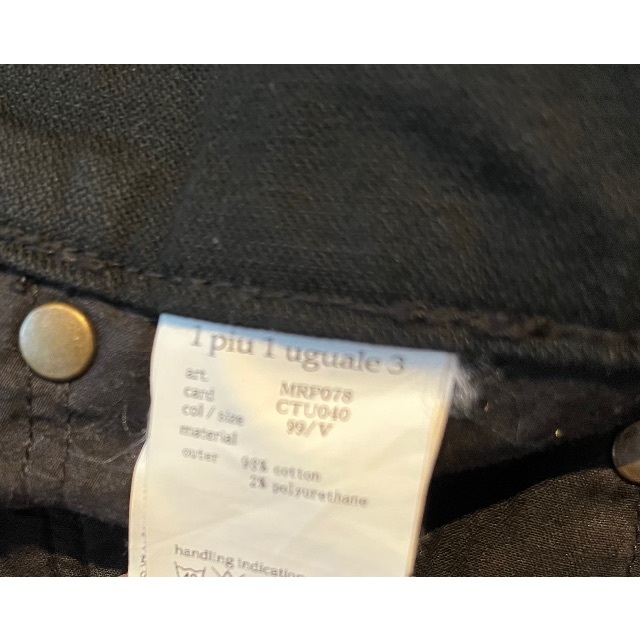 1PIU1UGUALE3 9 TAPERED デニム 定価47000円程度 未使 | www
