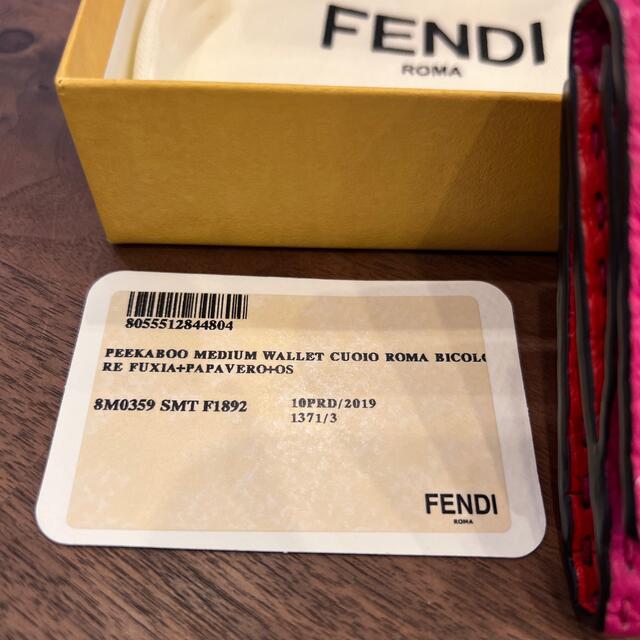 FENDI フェンディ  コンパクト財布 セレリア  ピーカブー