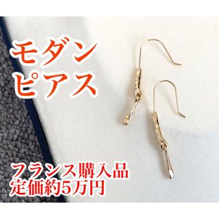 ユナイテッドアローズ(UNITED ARROWS)のモダン　ピアス(ピアス)