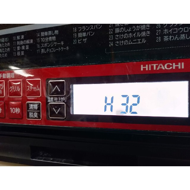 日立(ヒタチ)の日立電子レンジ修復用純正フレキシブルカードケーブル(H32/H33エラー用)新品 スマホ/家電/カメラの調理家電(電子レンジ)の商品写真