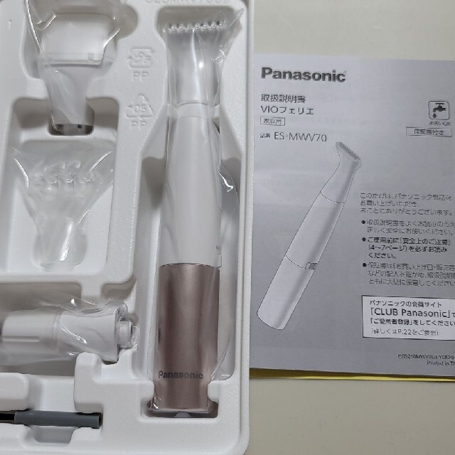 Panasonic(パナソニック)の人気！限定パナソニック VIO専用シェーバー VIOフェリエ スマホ/家電/カメラの美容/健康(レディースシェーバー)の商品写真