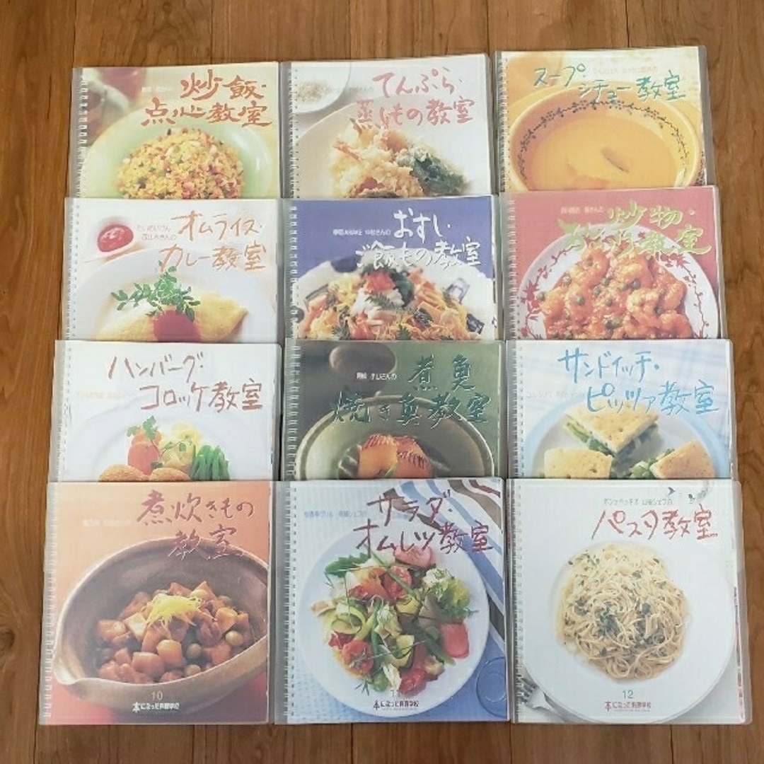 千趣会　本になった料理学校　12冊セット エンタメ/ホビーの本(料理/グルメ)の商品写真