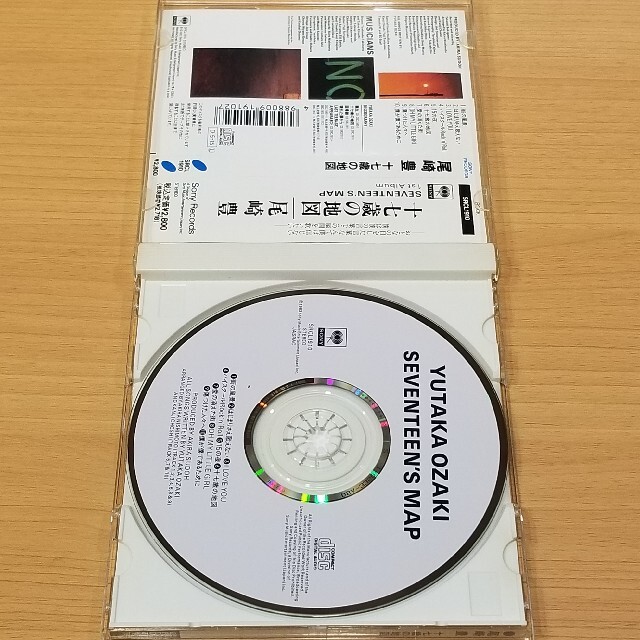 SONY(ソニー)の尾崎豊　十七歳の地図 エンタメ/ホビーのCD(ポップス/ロック(邦楽))の商品写真