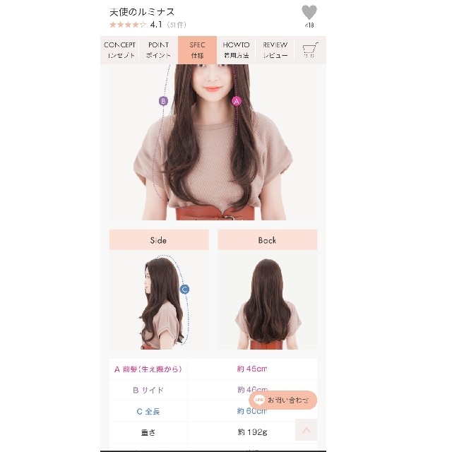 リネアストリア 天使のルミナス www.krzysztofbialy.com