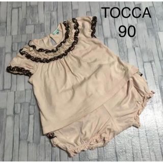 トッカ(TOCCA)のTOCCA  セットアップ  90 フリル　トップス  パンツ(Tシャツ/カットソー)