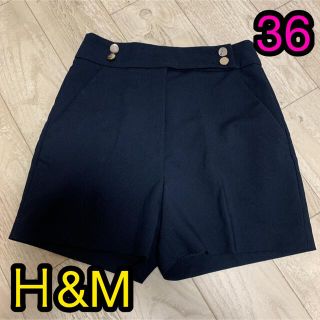 エイチアンドエイチ(H&H)のショートパンツ Ｈ&M サイズ36 ネイビー(ショートパンツ)