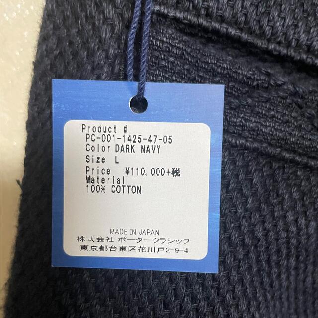 COMOLI(コモリ)の週末値下げ！ポータークラシック　KENDO CROPPED SLIM PANTS メンズのパンツ(その他)の商品写真