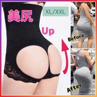 みかさん♪ ヒップアップ ショーツ   XL / XXL   黒　ベージュ　(その他)