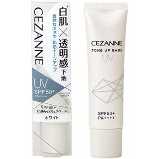 セザンヌケショウヒン(CEZANNE（セザンヌ化粧品）)のセザンヌ　トーンアップベースUV ホワイト(化粧下地)