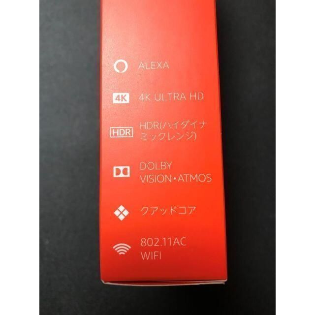 【新品】Amazon Fire TV Stick 4K Alexa対応