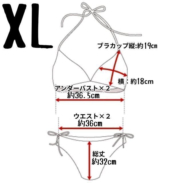 おしゃれ！インポート♪タンキニ　水着　XL　ウエスト　フリル水着　ボタニカル レディースの水着/浴衣(水着)の商品写真