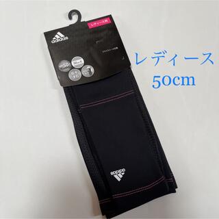 adidas - 新品 adidas アームカバー ロング50cm