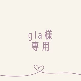 gla様専用☆多肉植物(その他)