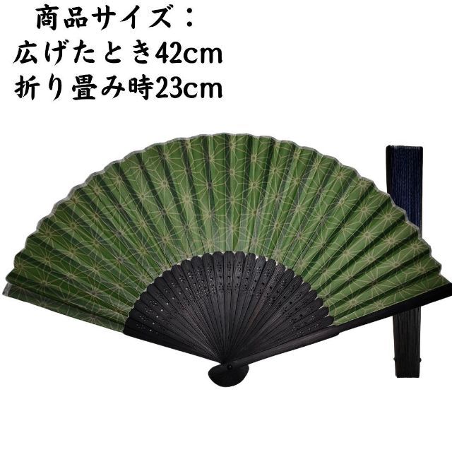 扇子 大判 収納袋付 メンズ ビジネス 新品 超軽量 竹 ブランド せんすの通販 by サンルーセント's shop｜ラクマ