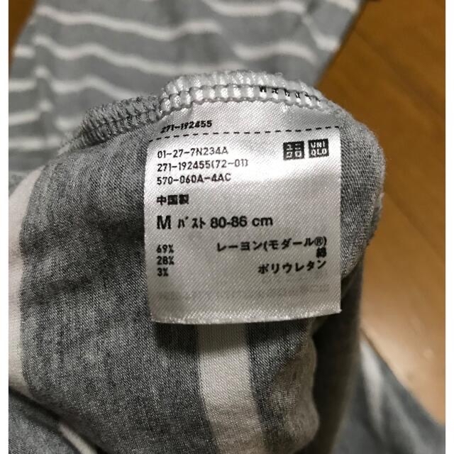 UNIQLO(ユニクロ)のユニクロ　レディース　ブラトップワンピース レディースのワンピース(ひざ丈ワンピース)の商品写真