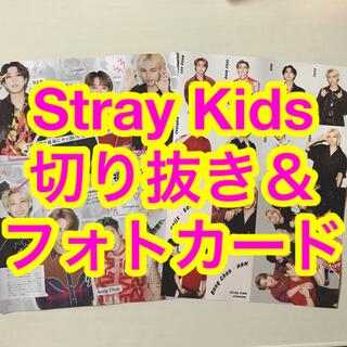 ストレイキッズ(Stray Kids)のCanCam 2022年8月号 Stray Kids 切り抜き フォトカード(ファッション)