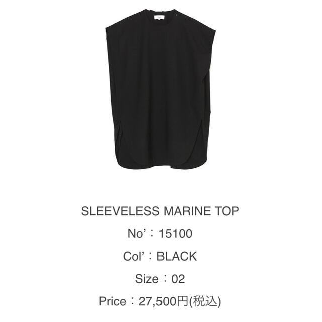 出品一覧_himoridane532 HYKE SLEEVELESS MARINE TOP ネイビー