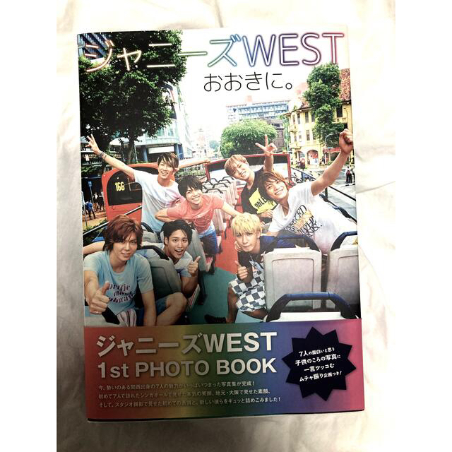 ジャニーズWEST(ジャニーズウエスト)のジャニーズWEST 1st PHOTO BOOK エンタメ/ホビーのタレントグッズ(アイドルグッズ)の商品写真