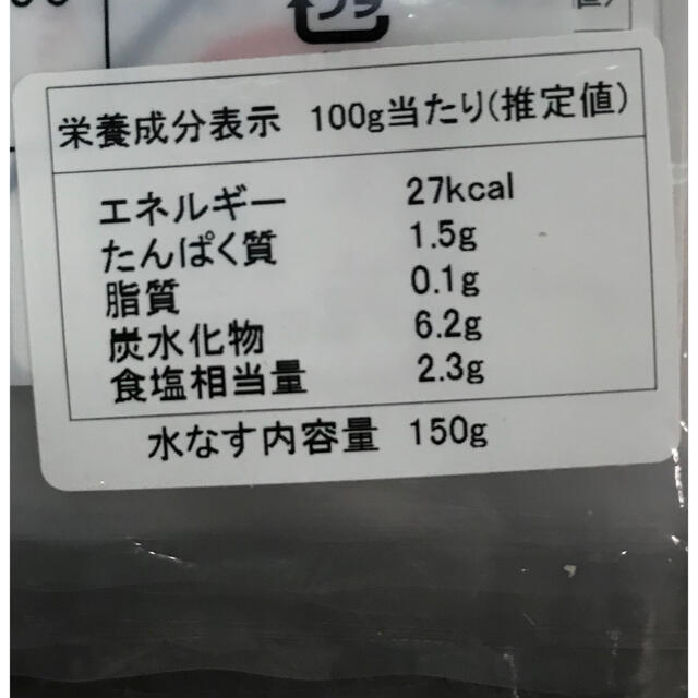 水なす　ぬか漬け　５つ入り 食品/飲料/酒の加工食品(漬物)の商品写真