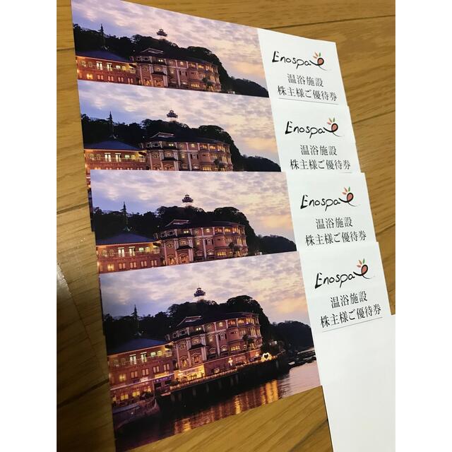 【テレビで話題】 ◆江の島アイランドスパご優待券2枚 遊園地 【テレビで話題】 ◆江の島アイランドスパご優待券2枚 遊園地
